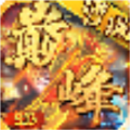 风骨砍王传奇手游官方版v1.1.0