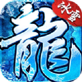 天祭冰雪单职手游最新安卓版2.3.6
