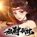 放肆武林手游官方正版v1.0.15