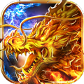 经典火龙版本散人传奇手游官方版v1.1.0