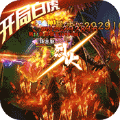 追忆神器无限刀手游2022官方版1.0