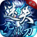 冰雪迷失无限刀手游安卓官方版v1.1.0
