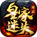 寒武皇家迷失手游官方正版v1.0