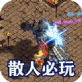 墨武江山神器无限刀手游官方版v1.1.0