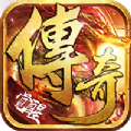 逐日传奇觉醒手游官方版v2.1.0