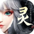 幻世九歌浮笙幻录游戏官方版3.1.42