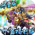 雄霸天下超变单职业手游安卓版1.0