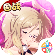 次元三国志v1.1.0