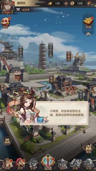 幻将三国2022新版