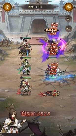 幻将三国2022新版