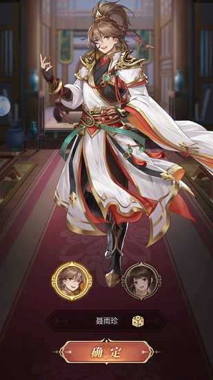 幻将三国2022新版