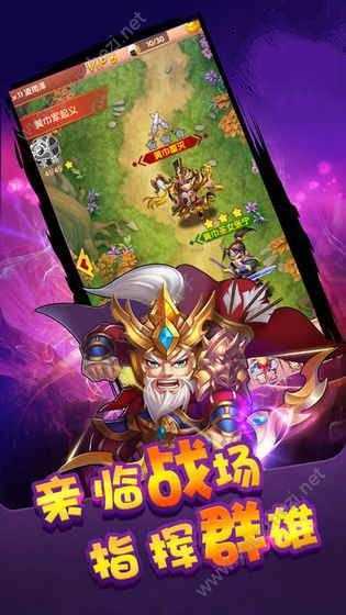 嘤嘤三国满v版