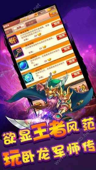 嘤嘤三国满v版
