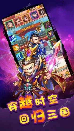 嘤嘤三国满v版