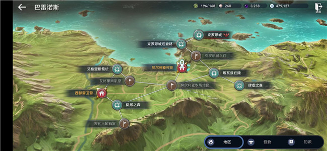 《黑色沙漠手游》烤拌鱼料理知识怎么获得