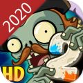 植物大战僵尸2最新版下载免费钻石2020最新版v2.8.4
