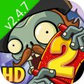 植物大战僵尸2v2.4.7新春限定装扮最新版v2.8.4