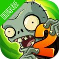 植物大战僵尸2国际版7.9.1罗马帝国洋蓟新世界中文版v2.8.4