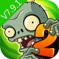 pvz2国际版时空风暴最新版免费钻石版v2.8.4