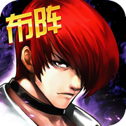 拳皇97苹果版