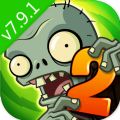 pvz2国际版7.9.1汉化全植物满级加强版v2.8.4