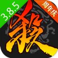 三国杀3.8.5凌烟阁拜将版本更新下载v4.0.3