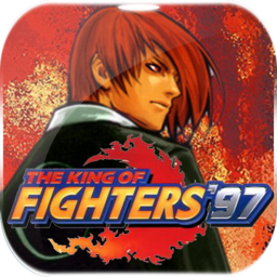 拳皇97全明星版