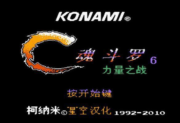 火影忍者单机版