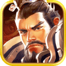 权倾三国v1.0.0