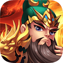 快打三国志策略版v1.1.0