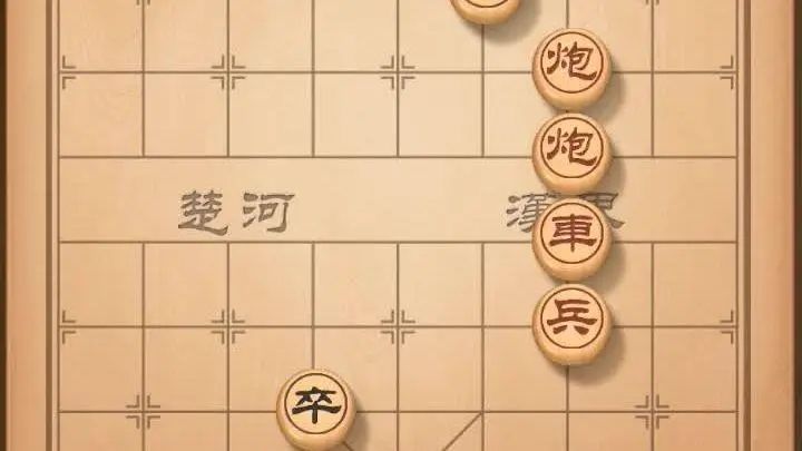 《天天象棋》残局挑战280期破解流程