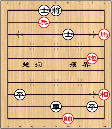 《天天象棋》残局挑战280期破解流程