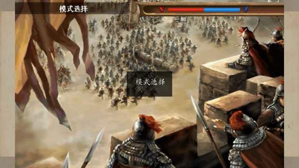 三国之乱世长歌手游