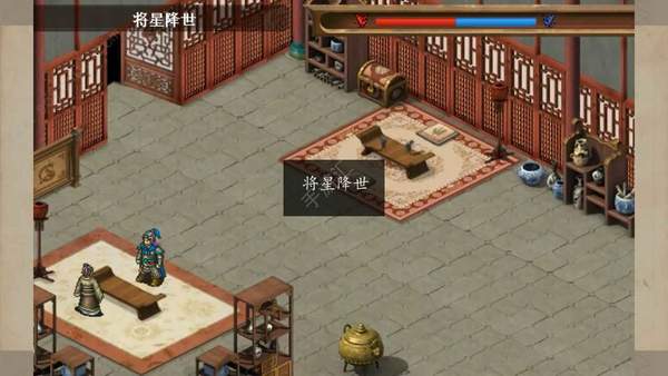三国之乱世长歌手游
