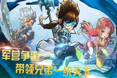 快打三国志国战版