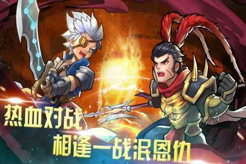 快打三国志国战版