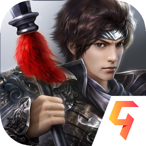 极无双v15破解版v1.0