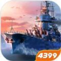 战舰世界闪击战4.2.1更新版本官方版v5.2.0