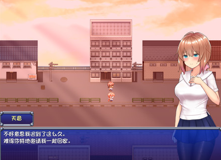 《魔法少女天穹法妮雅》补丁DLC下载分享