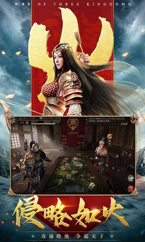 三国连环战礼包版