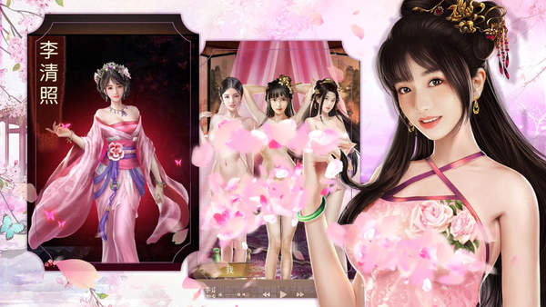 三国后宫妃传最新版