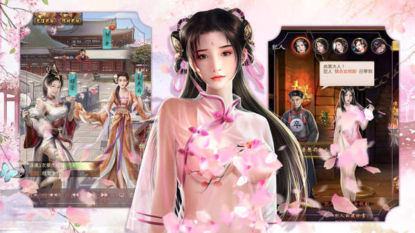 三国后宫妃传最新版