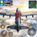 战力反恐精英游戏安卓版（BattleForce3D）v1.7