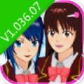 樱花校园模拟器1.036.07温泉酒店版本更新