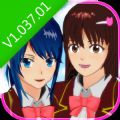 樱花校园模拟器1.037.01官方最新版本下载