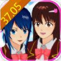 樱花校园模拟器1.037.05十八汉化更新中文版