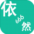 千年依然666游戏安卓版
