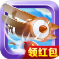 趣嗨战机游戏红包版v1.1