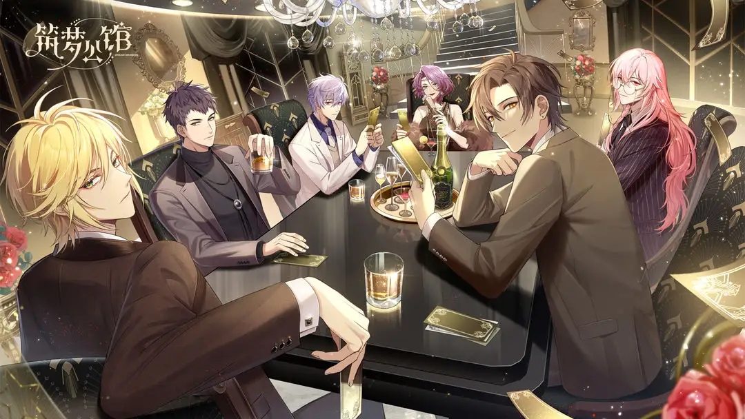 《筑梦公馆》1-7剧情策略分享