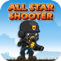 全明星射手游戏安卓版v6.0
